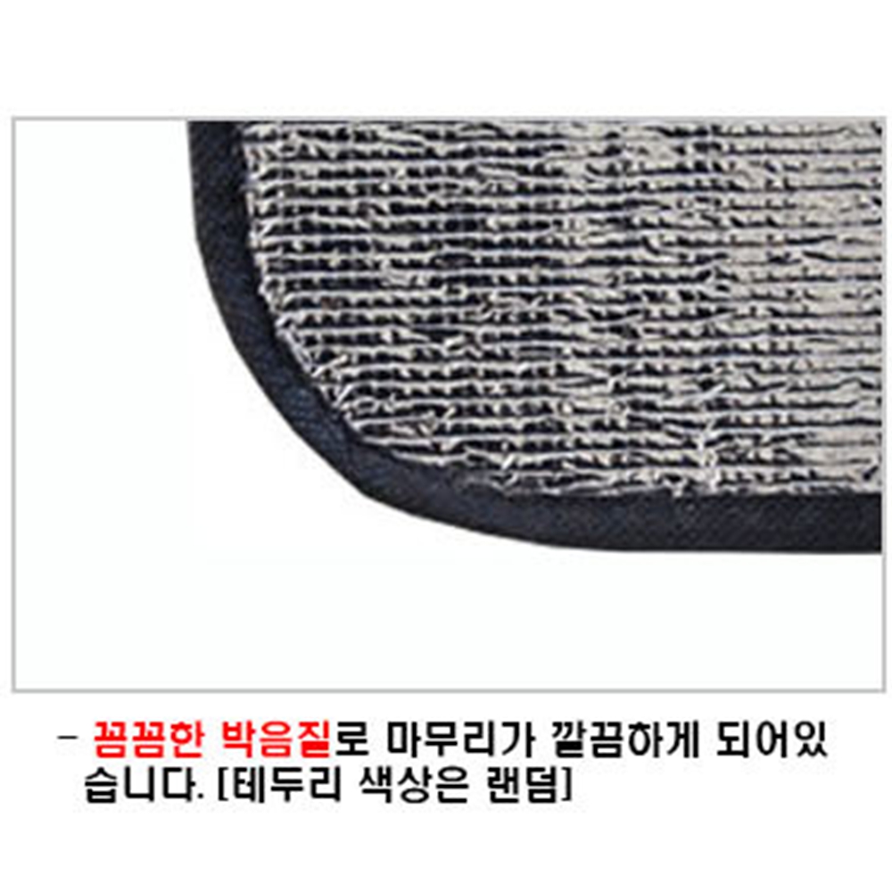 야외용은박돗자리 깔개 매트 피크닉 중형 방수경량 1인용 - 상세 이미지 5