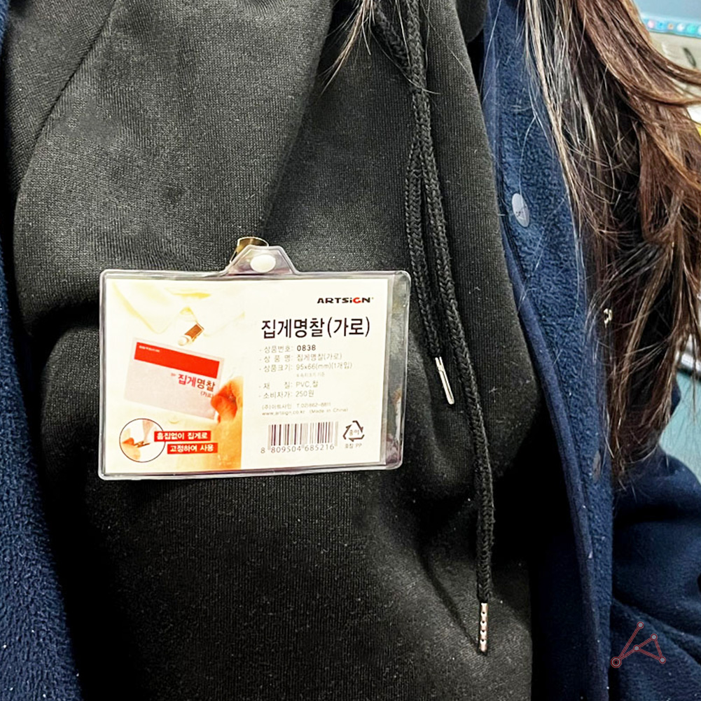 수련회 명찰 미디어 스태프 세미나 집게형 행사 네임택 - 상세 이미지 2