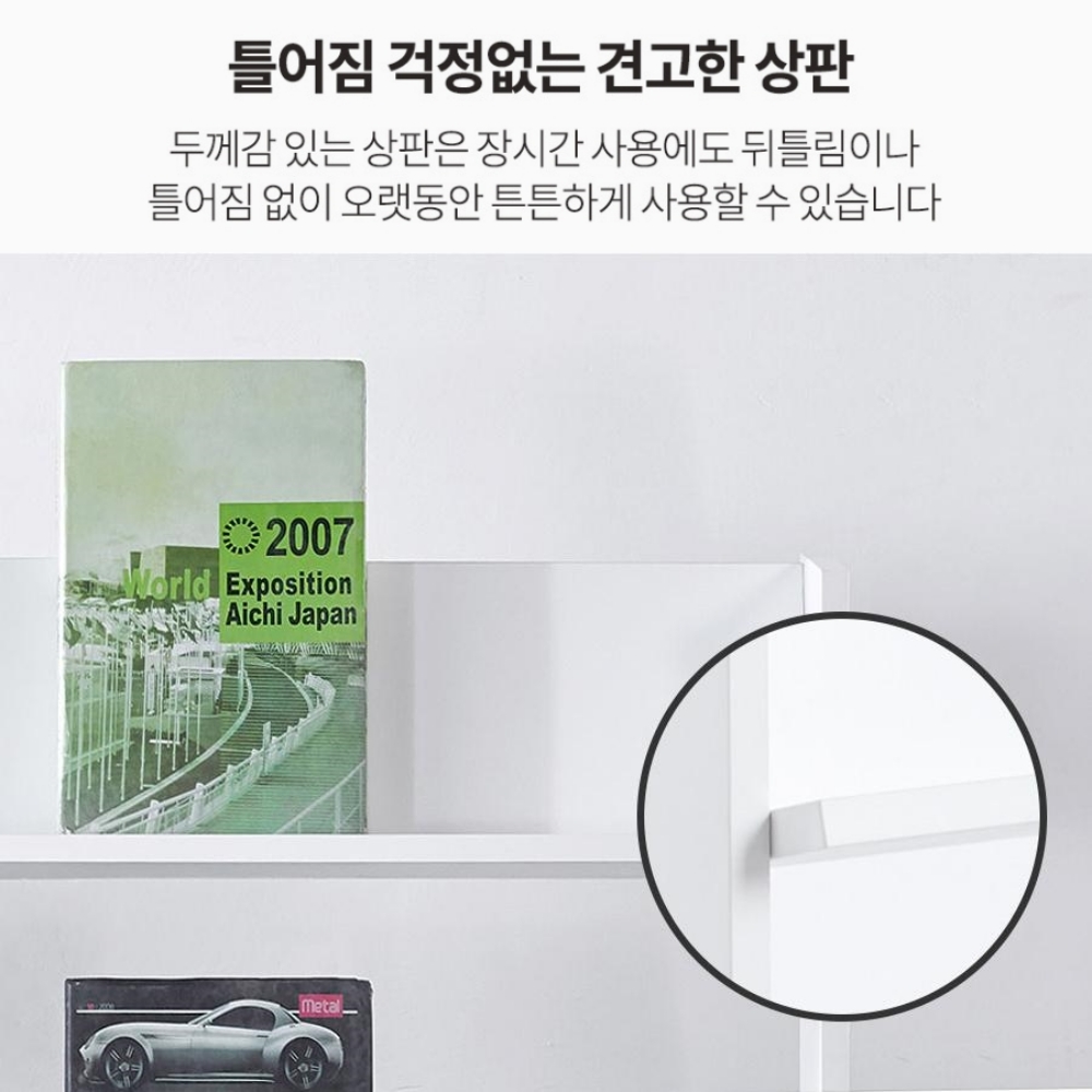 아기전면책장 3단 미니 유아전면책장 이미지 3