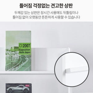 아기전면책장 3단 미니 유아전면책장 솔직 후기 | 실제 배치 사진 포함 - 상품 이미지 3