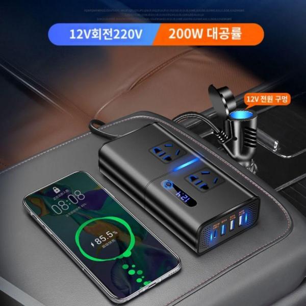 200w 12v 24v 겸용 차량용 휴대용 고출력 인버터 + 멀티 급속충전기 무드등 캠핑 - 상세 이미지 2