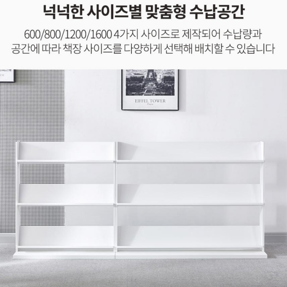 아기전면책장 3단 미니 유아전면책장 이미지 7