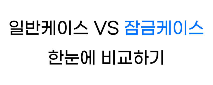 갤럭시버즈FE케이스 버즈2프로케이스 버즈라이브 판매처 상세 정보 이미지 1