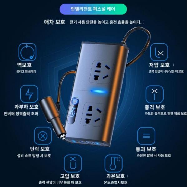 200w 12v 24v 겸용 차량용 휴대용 고출력 인버터 + 멀티 급속충전기 무드등 캠핑 - 상세 이미지 4