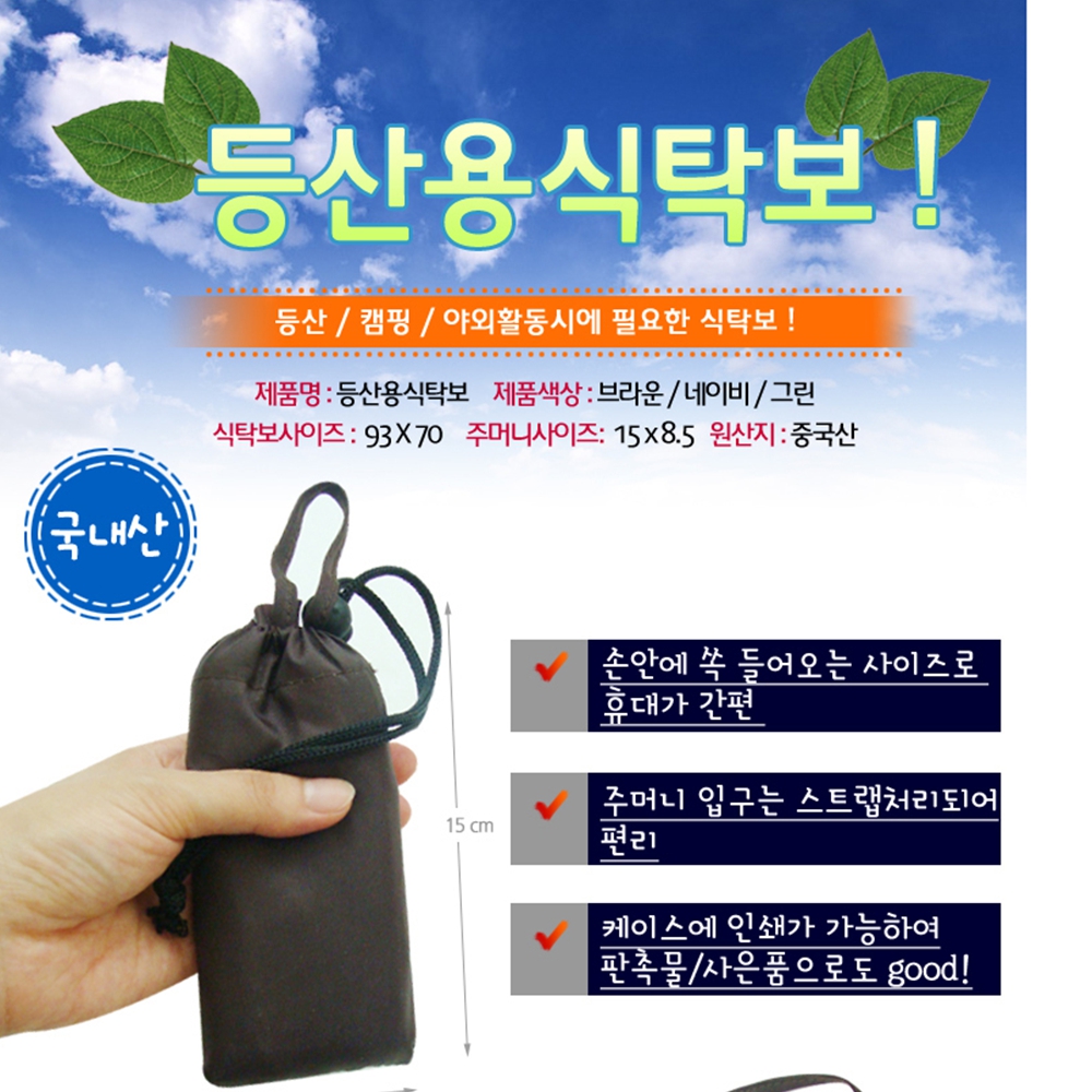 야외용은박돗자리 미니방수경량 피크닉매트 깔개 1인용 - 상세 이미지 2