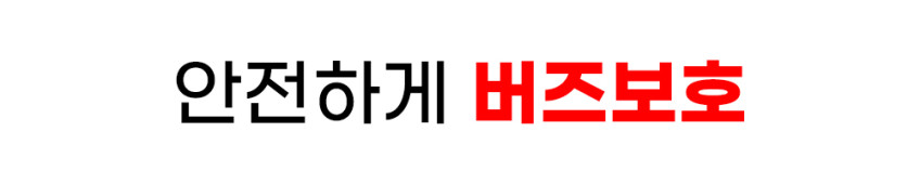 갤럭시버즈FE케이스 버즈2프로케이스 버즈라이브 판매처 상세 정보 이미지 4