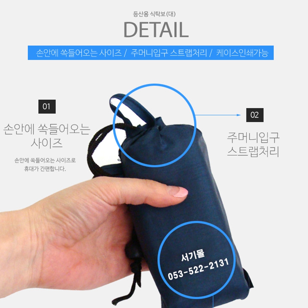 야외용은박돗자리 미니방수경량 피크닉매트 깔개 1인용 이미지 7