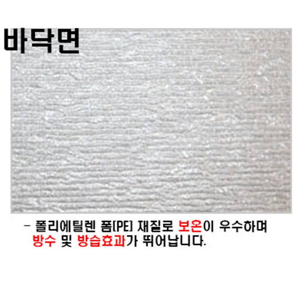 야외용은박돗자리 깔개 매트 피크닉 중형 방수경량 1인용 이미지 6