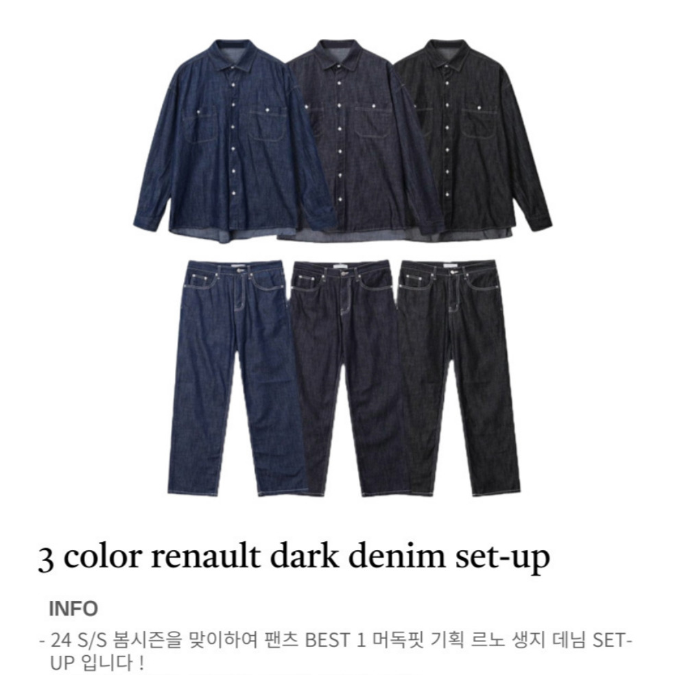 남자데님셋업 남자청청셋업 트러커자켓 흑청자켓 - 상세 이미지 2