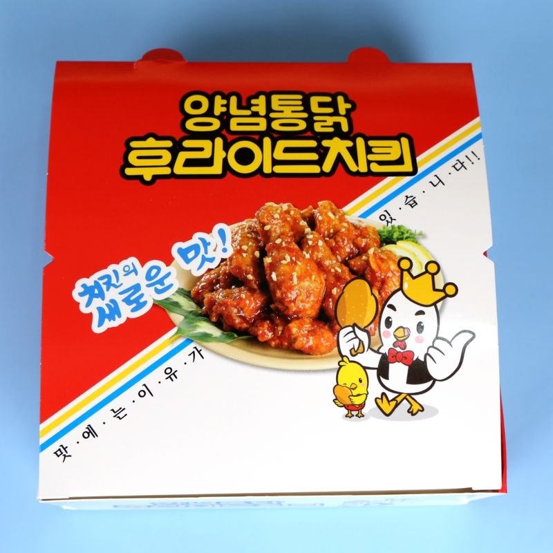 레트로 B1/2 치킨박스 특소 반마리이하 정사각형 200매 통닭 닭강정 포장용기 배달 - 메인 이미지