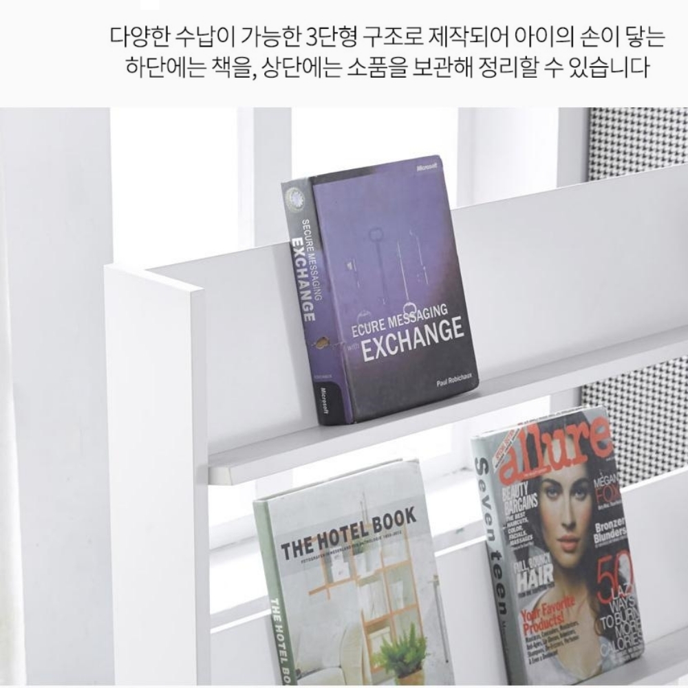 아기전면책장 3단 미니 유아전면책장 이미지 6