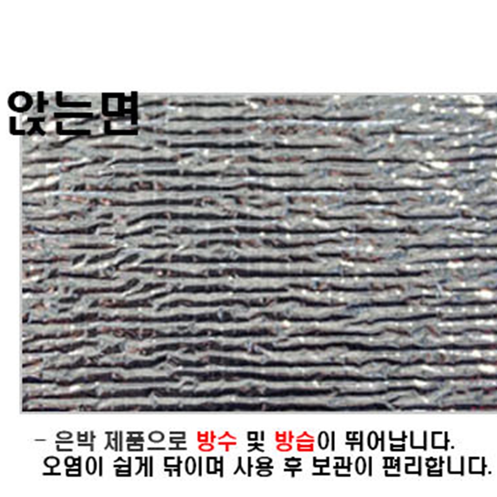 야외용은박돗자리 깔개 매트 피크닉 중형 방수경량 1인용 - 상세 이미지 4