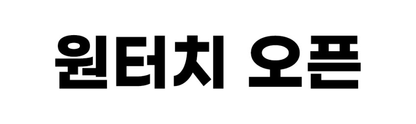 에어팟 2세대 케이스 에어팟 1세대 케이스 판매처 상세 정보 이미지 4