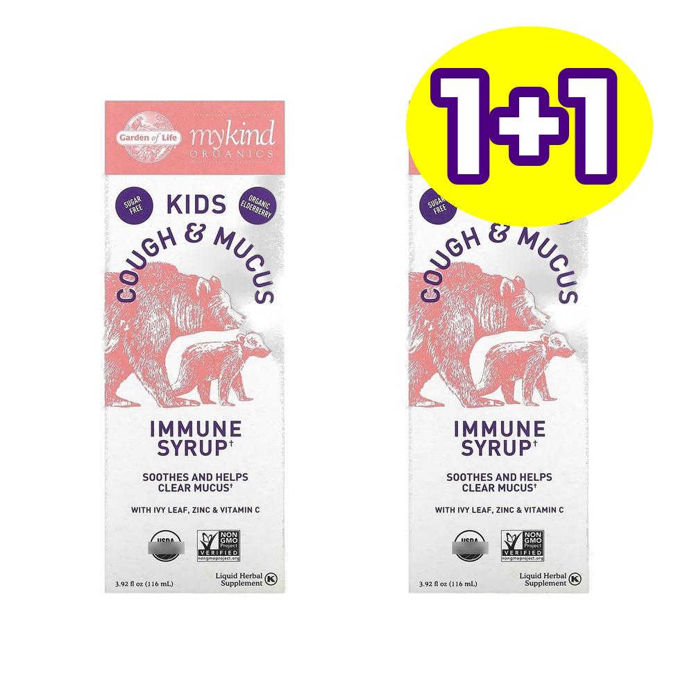 [1+1] 가든오브라이프 마이카인드 키즈 Cough Mucus 이뮨 시럽 Ivy Leaf 아연 비타민C 116ml : 웰스히어로