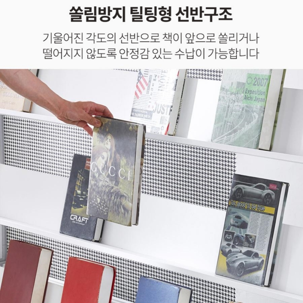 아기전면책장 3단 미니 유아전면책장 이미지 8