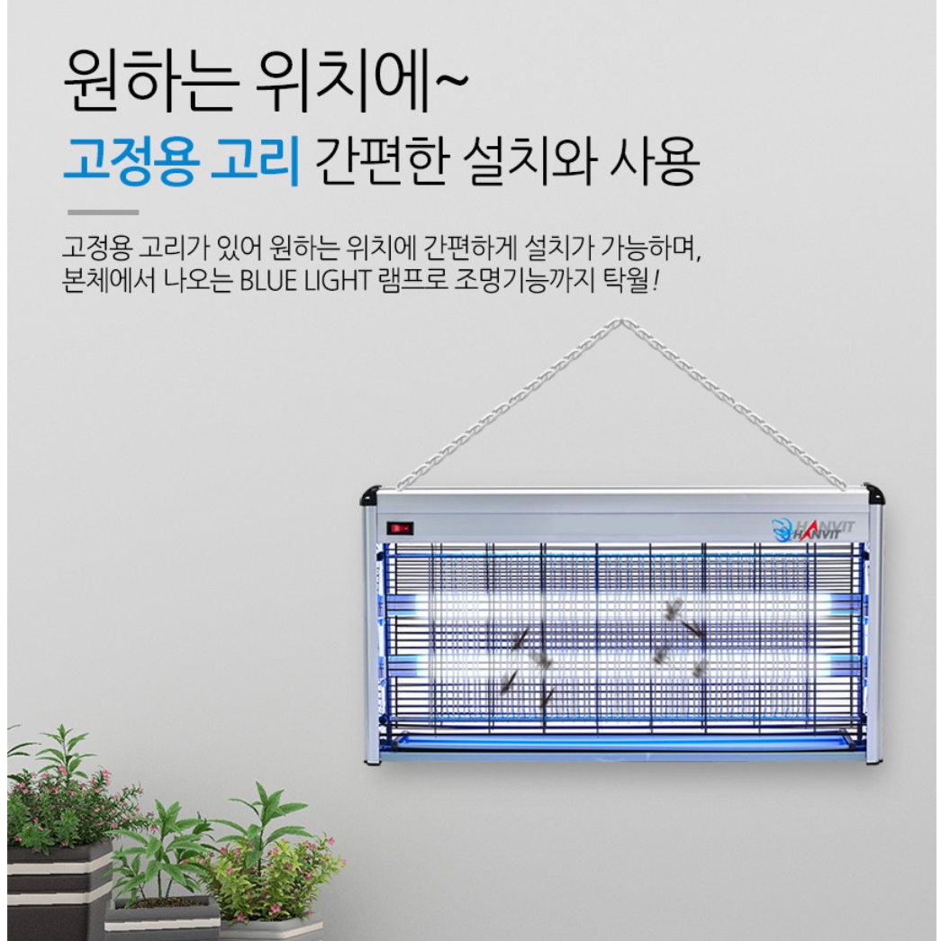 날벌레퇴치기 벌레퇴치기계 야외포충기 실내 포충기 12W - 상세 이미지 3