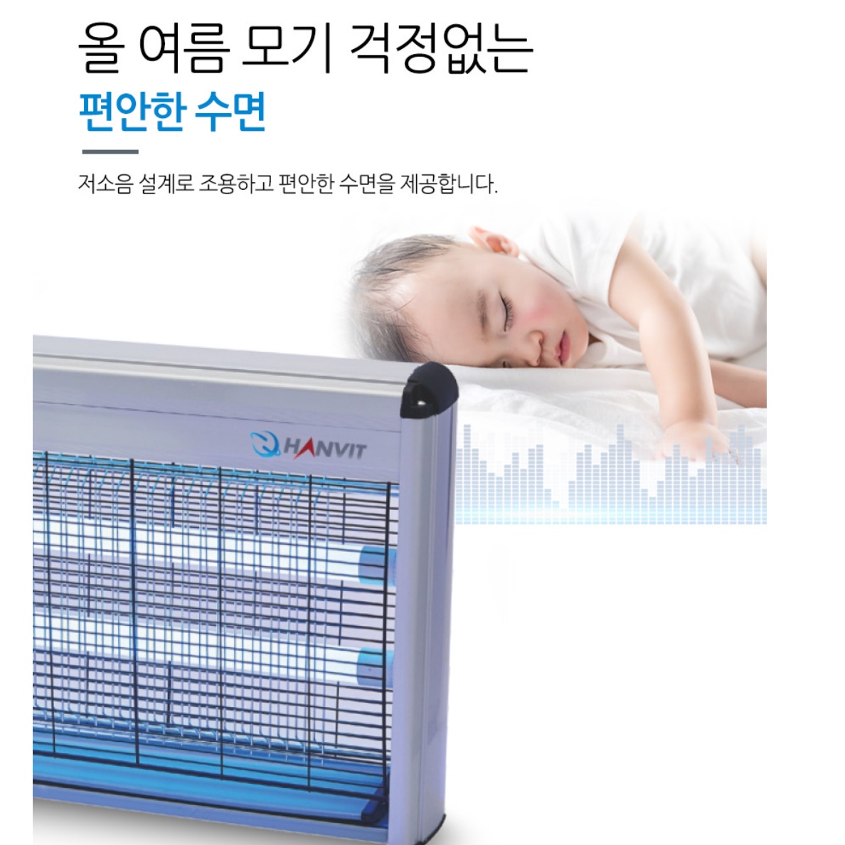 날벌레퇴치기 벌레퇴치기계 야외포충기 실내 포충기 12W - 상세 이미지 2
