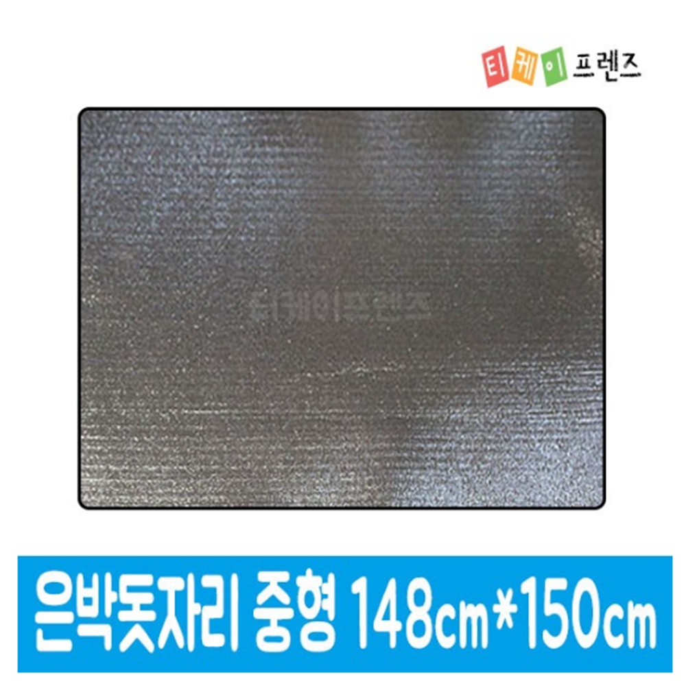 야외용은박돗자리 깔개 매트 피크닉 중형 방수경량 1인용 - 상세 이미지 2