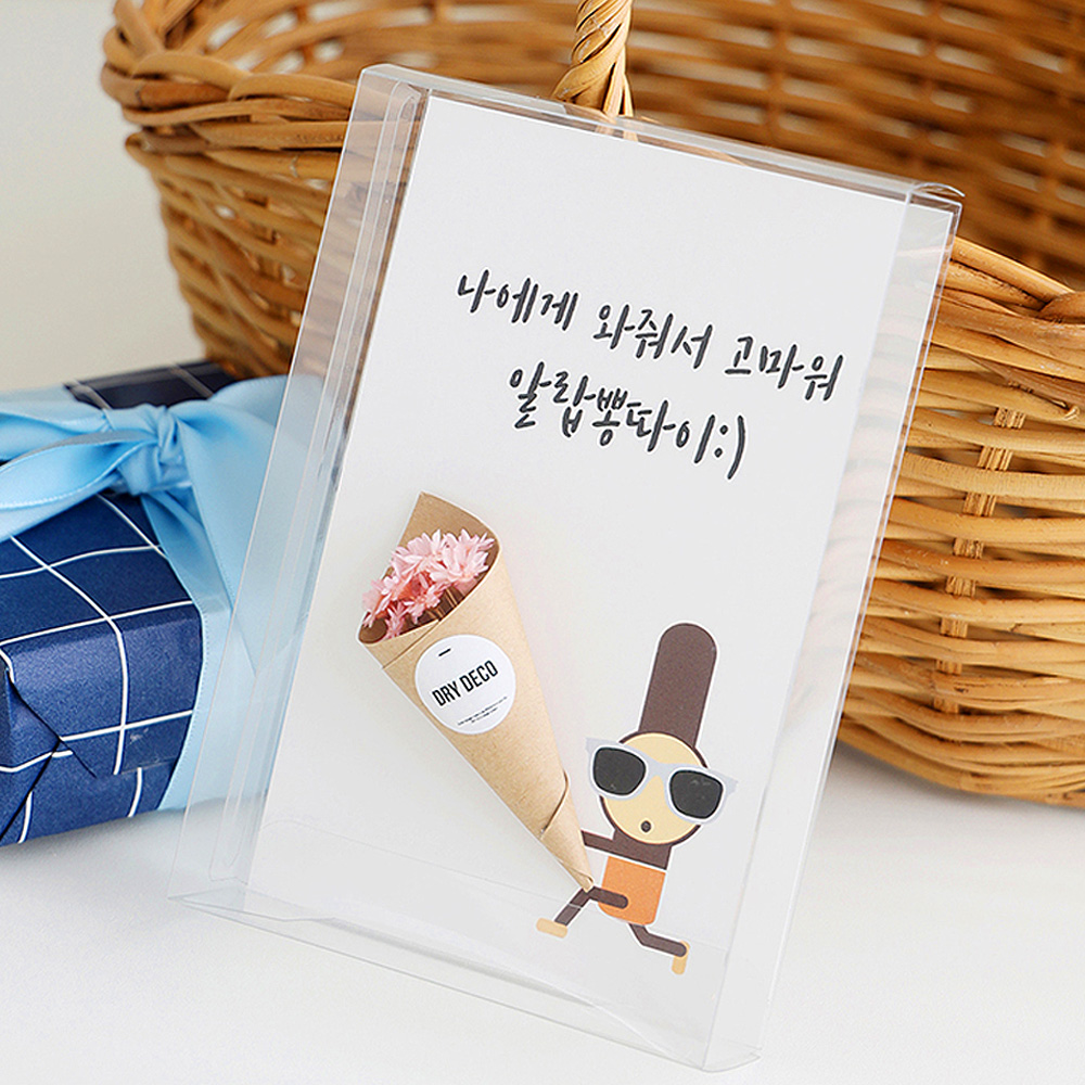 행운 초코 꽃다발 응원카드 기념일 축하 캘리그라피 메세지 꽃카드 이미지 7