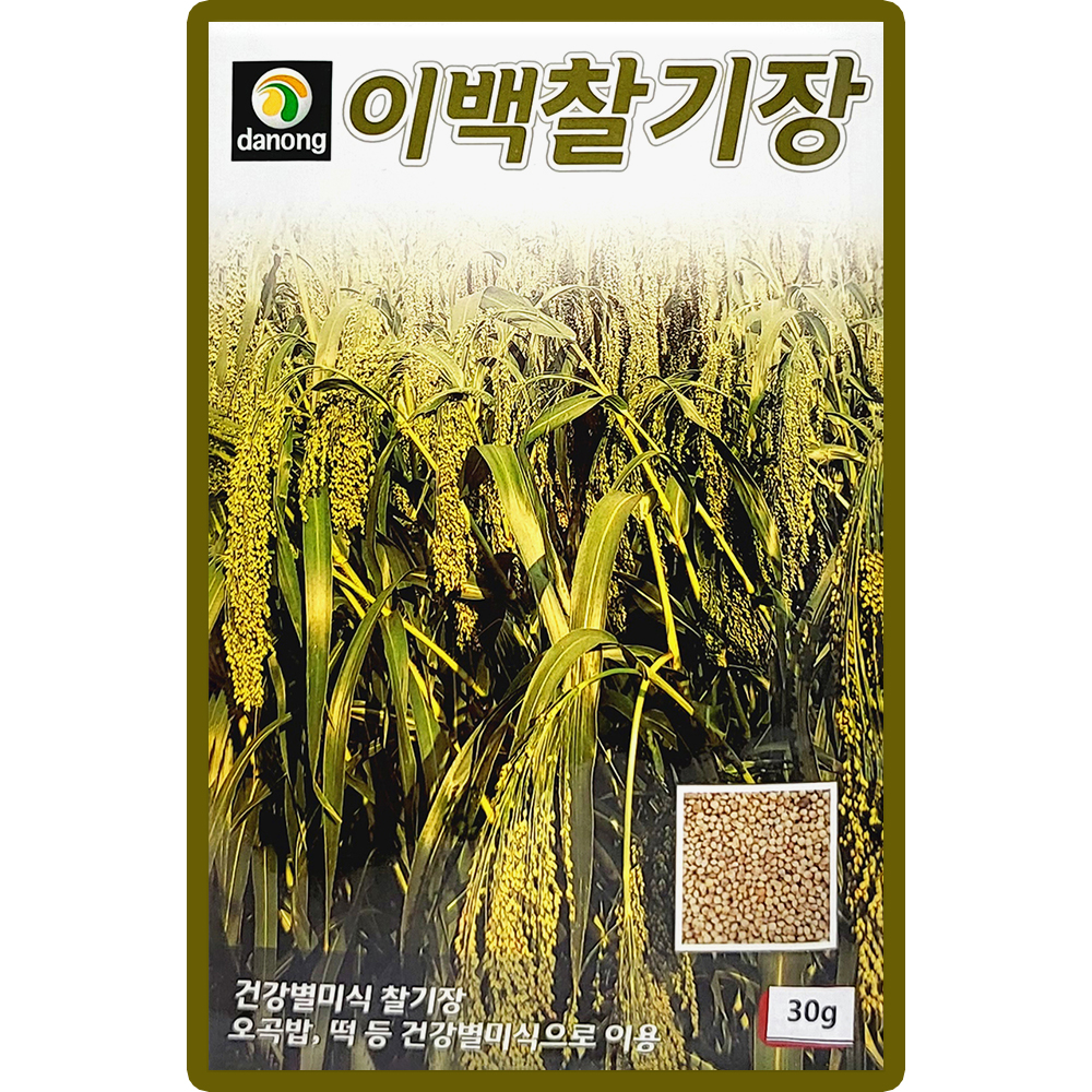 다농 이백찰기장 씨앗 30g 찰기장 씨 오곡밥 잡곡 곡물 종자 : 씨앗농장몰