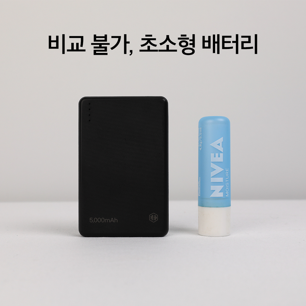 미니 휴대용 가벼운 소형 미니핏 보조배터리 여행용 기내용 초경량 5000mAh - 상세 이미지 5