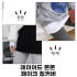 테일스타 쫀쫀한 레깅스 Y존 힙커버 레이어드티 엉덩이 힙 가리개 페이크 ... 착용 후기 | 사이즈/핏 총정리 썸네일