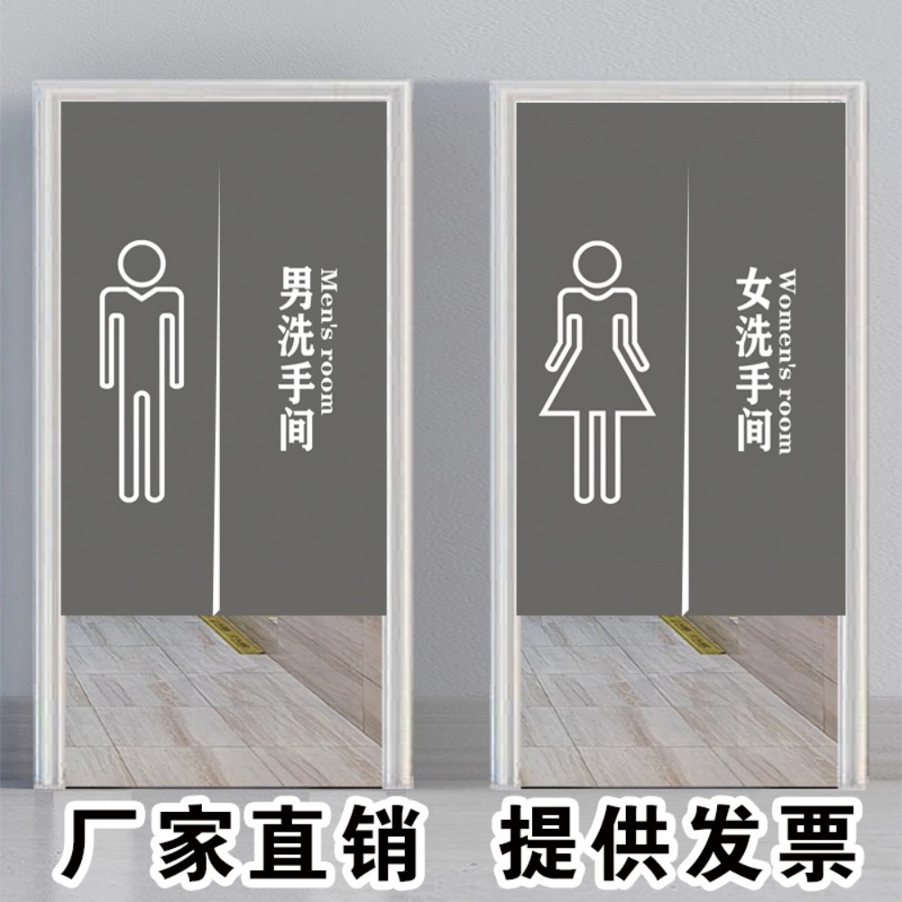 화장실 가림막 업소용 커튼 식당 가림막커튼 블라인드 바란스 카페 칸막이 - 상세 이미지 2