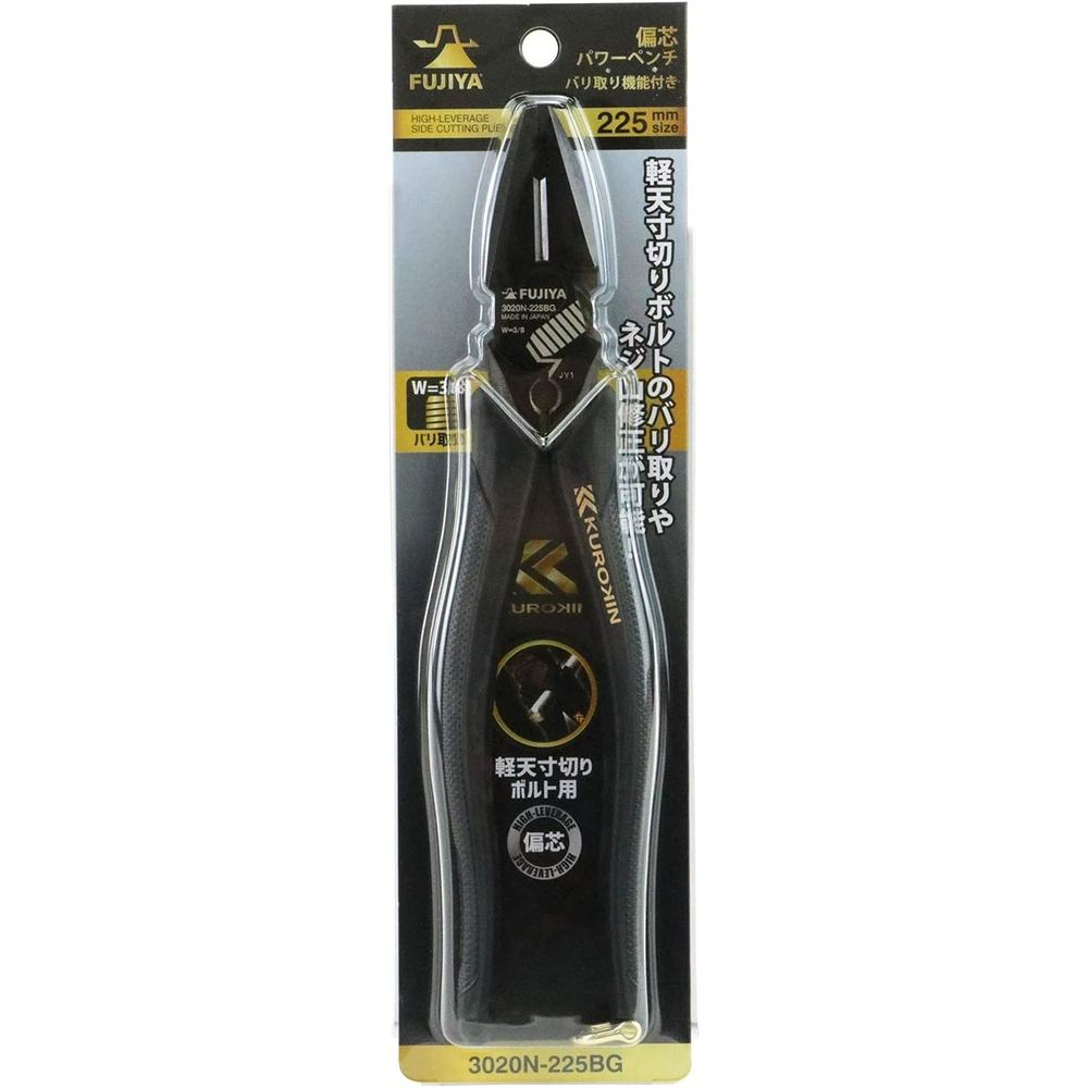 후지야 쿠로킨 케이블 펜치 뺀찌 225mm 3020N-225BG - 상세 이미지 4