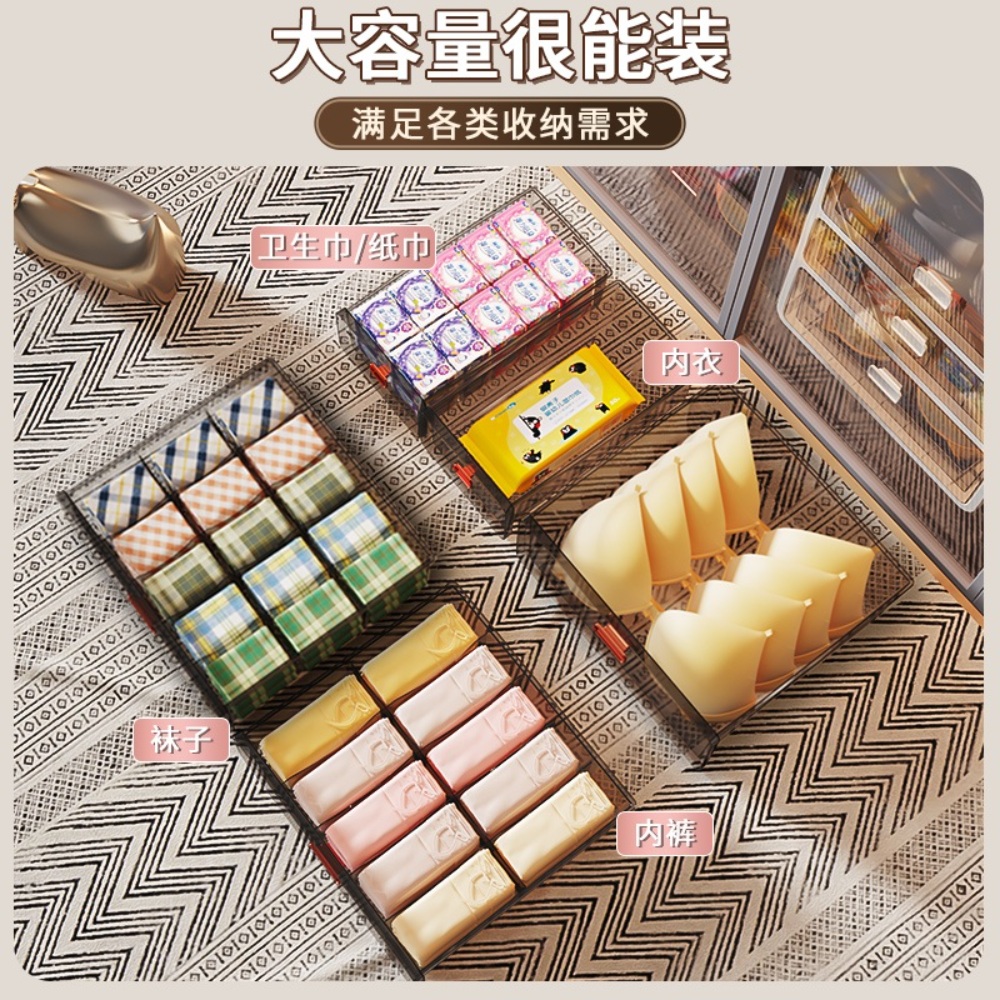 속옷 서랍장 양말 수납함 정리 속옷정리 수납장 칸칸이 속옷수납장 브래지어 - 상세 이미지 3
