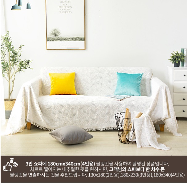 여름 담요 무릎 얇은담요 에스닉 블랭킷 감성 캠핑용 이불 봄 빈티지 병원 차박용 페르시안