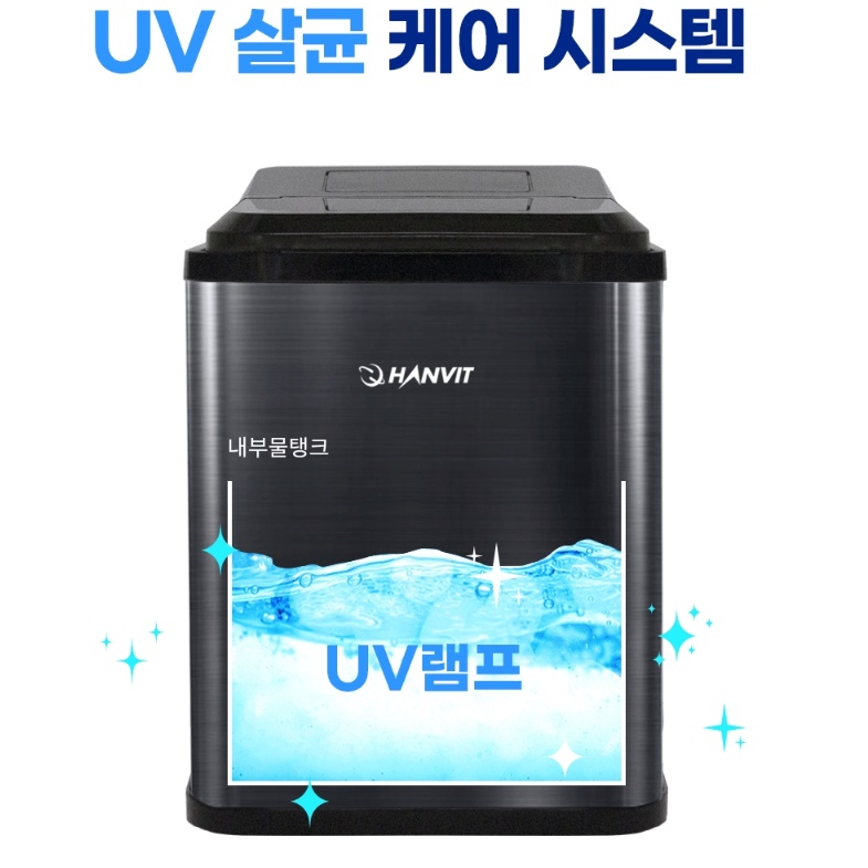 캠핑용 휴대용 가정용제빙기 소형 아이스메이커 사무실 미니제빙기 - 상세 이미지 2
