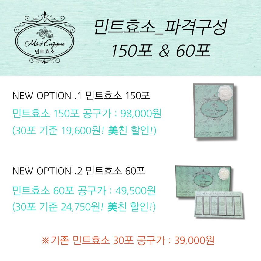 마켓송지 이미지
