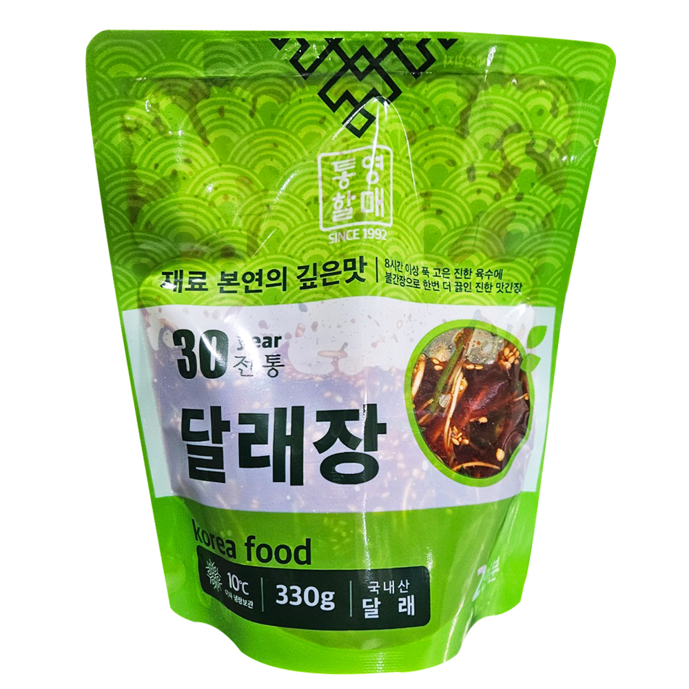 국내산 달래로 만든 수제 달래장 330g 1팩+1팩 이미지 6