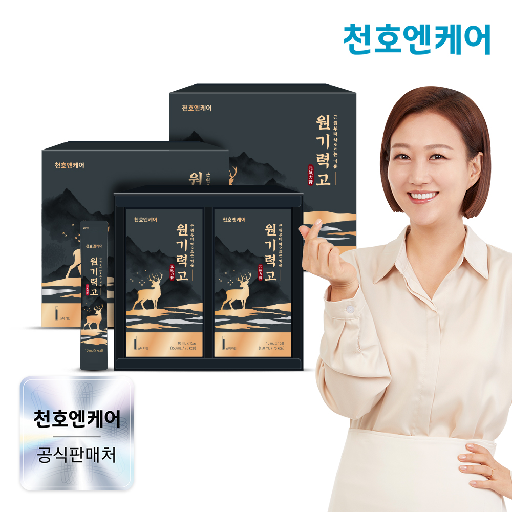 [네이버단독] 천호엔케어 블랙마카 녹용 홍삼 진액 스틱 원기력고 30포 X 2박스