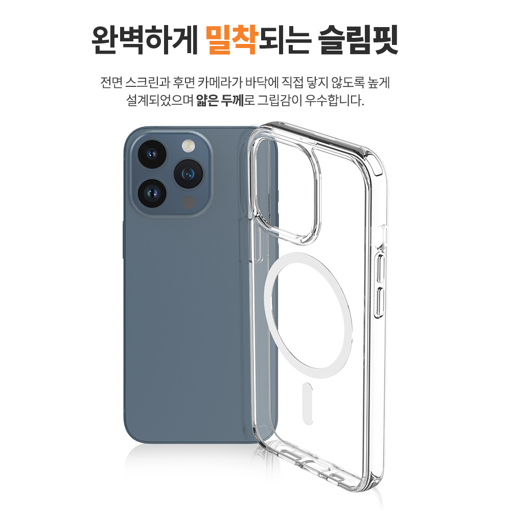 랩씨 변색 방지 맥세이프 케이스 2배 최강 자력 클리어 커버 C-Plus 투명, 아이폰12 프로 - 상세 이미지 3
