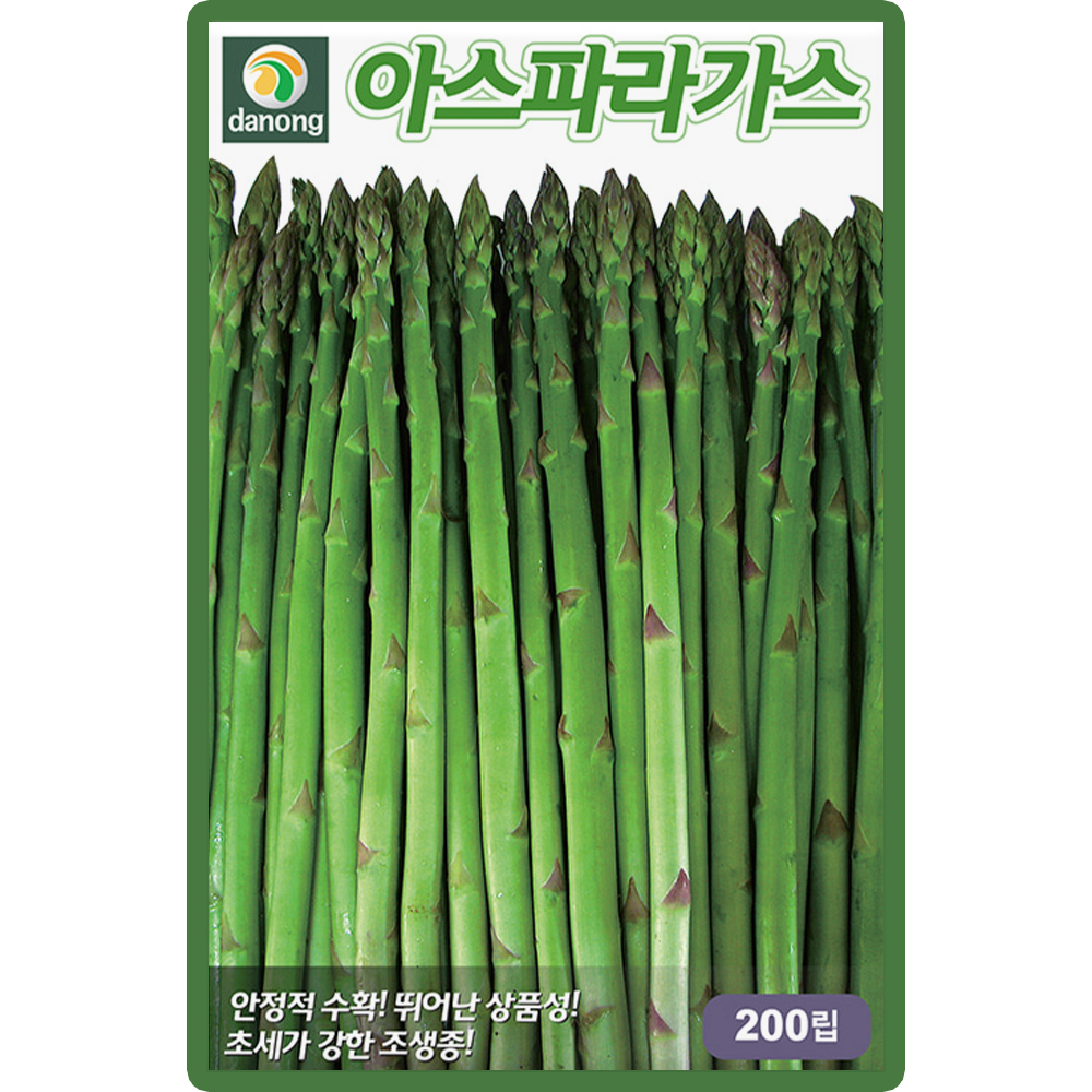 다농 아스파라거스 씨앗 200립 아스파라거스 씨 이색 종자 : 씨앗농장몰