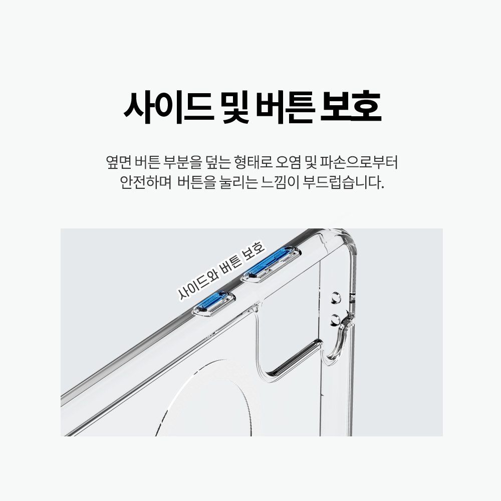 랩씨 맥세이프 케이스 2배 최강 자력 변색 방지 클리어 마그넷 커버 투명, 갤럭시S21 플러스 이미지 6