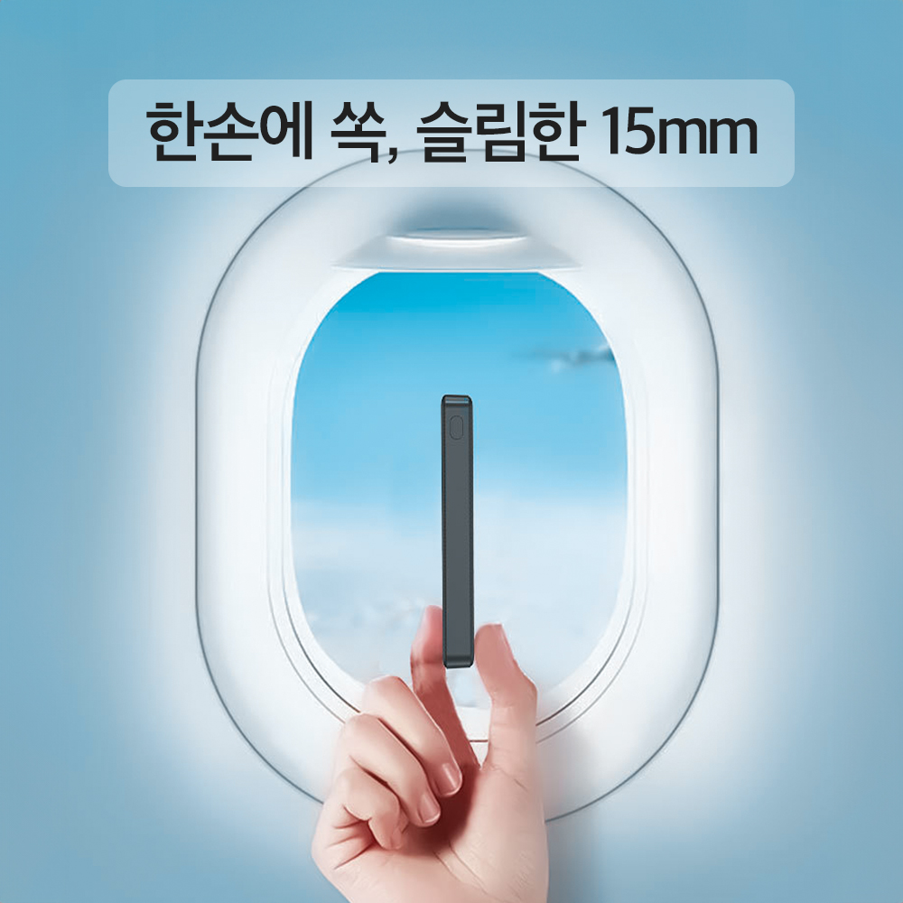 미니 휴대용 가벼운 소형 미니핏 보조배터리 여행용 기내용 초경량 5000mAh - 상세 이미지 2