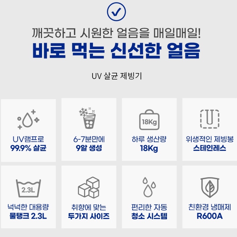 캠핑용 휴대용 가정용제빙기 소형 아이스메이커 사무실 미니제빙기 - 상세 이미지 3