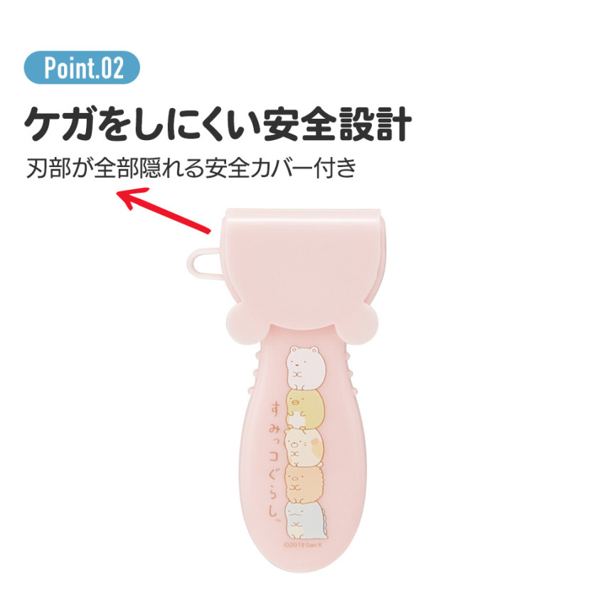 [발주상품 2~4 영업일 후 발송예정] 스케이터 도라에몽 캐릭터 어린이용 안전 커버 포함 필러 PEL3 - 하카타몰