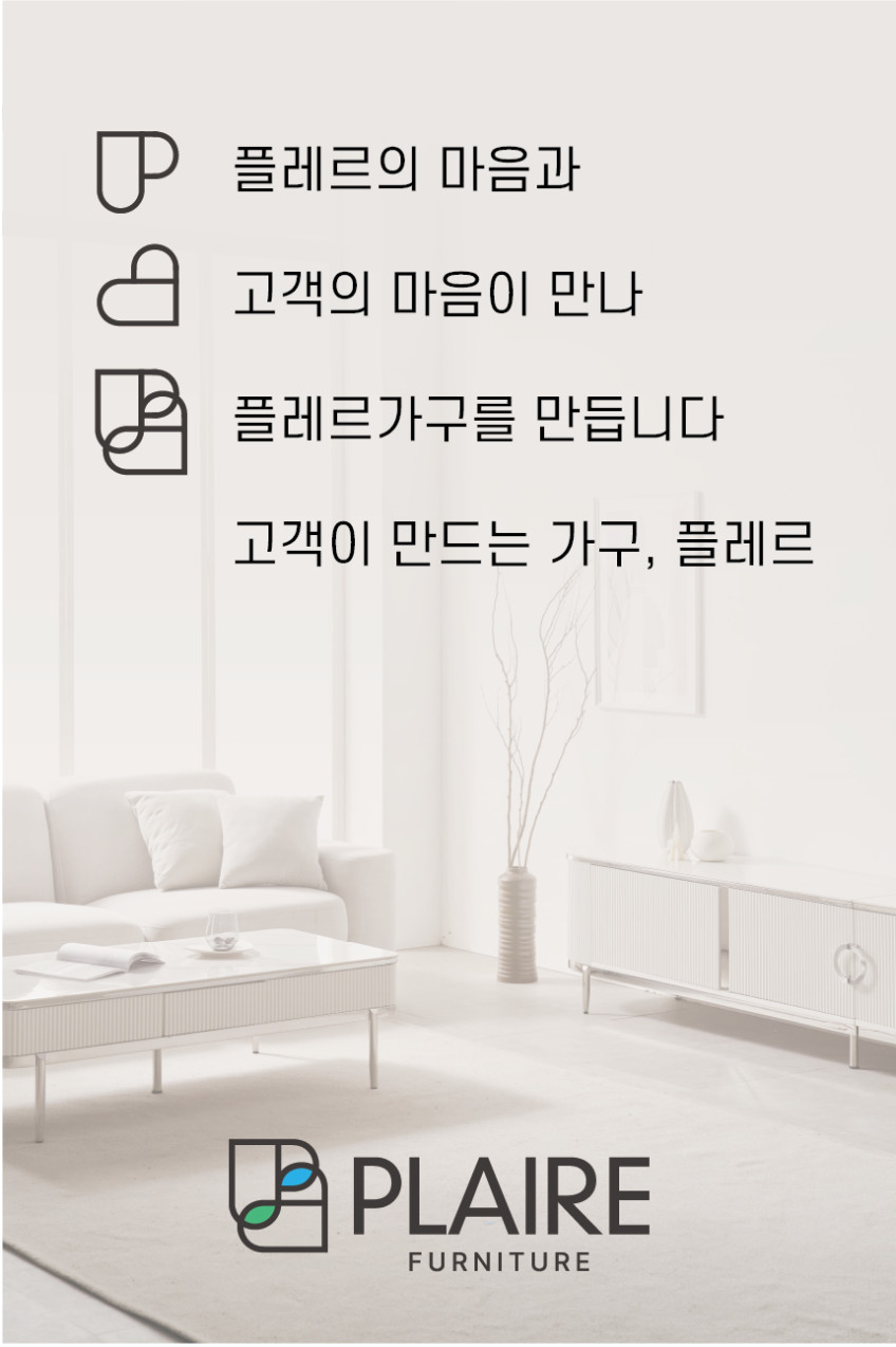 젤라또 높은 TV거실장 템바보드 세라믹장식장 2600mm, 화이트 판매처 상세 정보 이미지 1