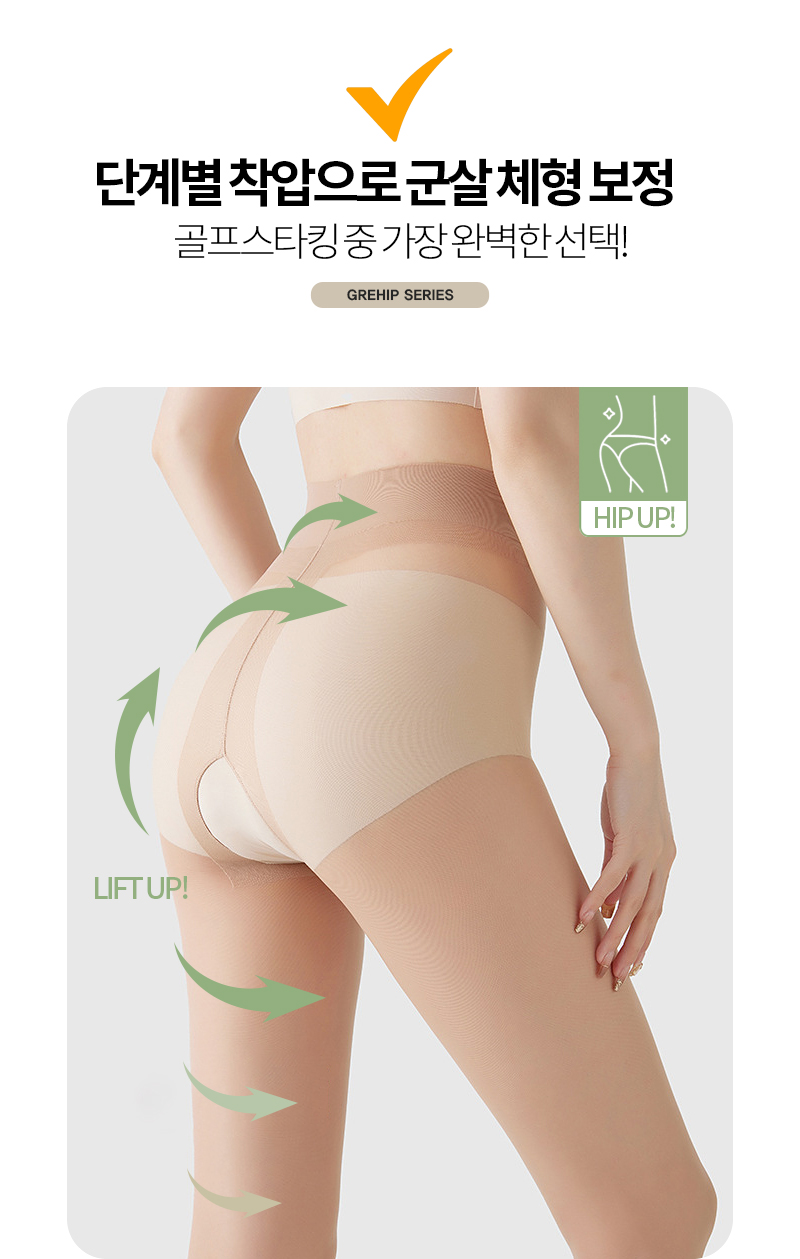 여자 골프 팬티 