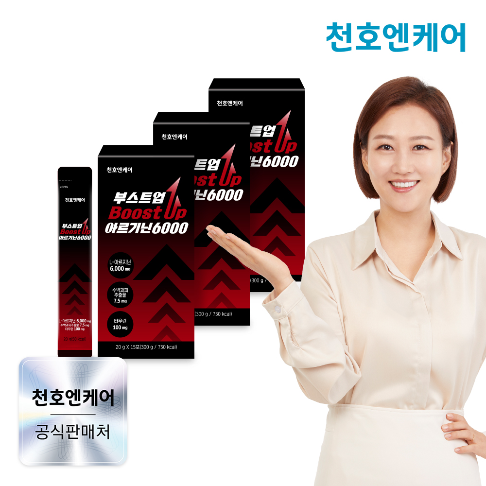 천호엔케어 초고함량 국산 L-아르지닌 부스트업 아르기닌 6000mg 15포, 3개