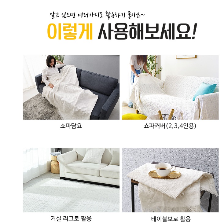 여름 담요 무릎 얇은담요 에스닉 블랭킷 감성 캠핑용 이불 봄 빈티지 병원 차박용 페르시안