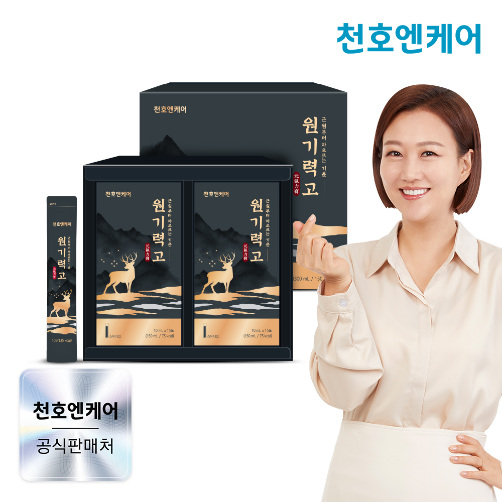 [네이버단독] 천호엔케어 블랙마카 녹용 홍삼 진액 스틱 원기력고 30포 X 1박스