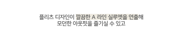 💕URBANE MADE💕 리본 플리츠 미니 스커트 치마바지 발레코어룩 (당일출고 2c) 상세 이미지 14