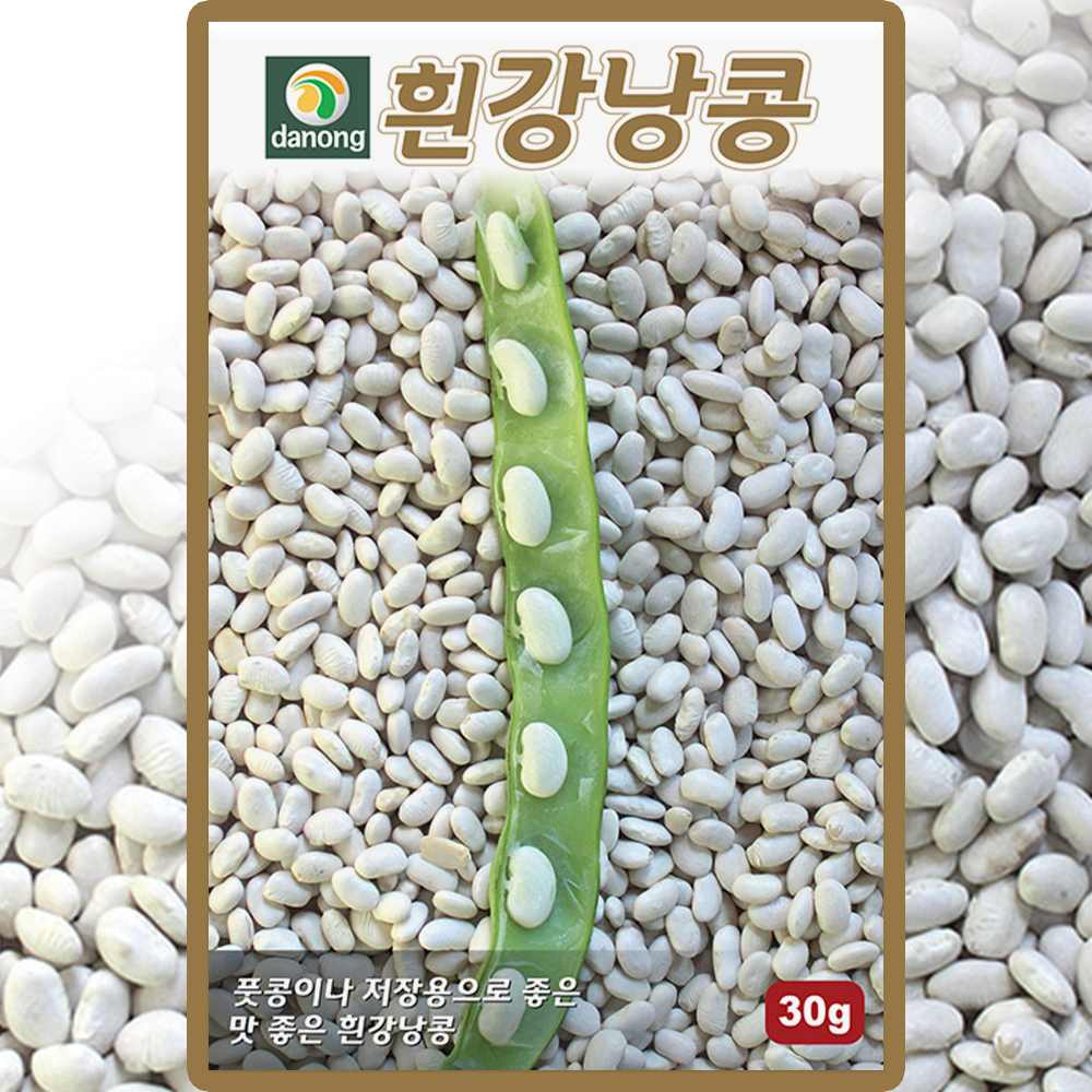 다농 흰강낭콩 씨앗 30g 넝쿨성 풋콩 씨 종자 : 씨앗농장몰