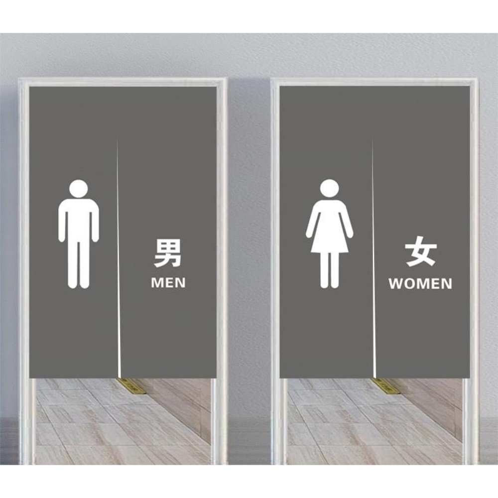 화장실 가림막 식당 바란스 가림막커튼 카페 커튼 음식점 블라인드 업소용 - 상품 이미지