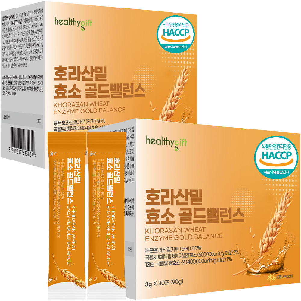 호라산 밀 효소 골드 밸런스 발효 곡물 콤부 효소 가루 식약처 HACCP 인증 분말 스틱 30포 - 상세 이미지 3