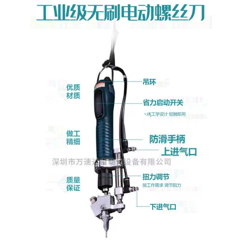 나사체결기 드라이브 스크류 스텐 제조 공장 - 상세 이미지 4